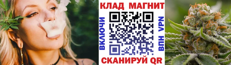 Цена Приморско-Ахтарск МАРИХУАНА Меф КОКАИН hydra ссылка ГАШ