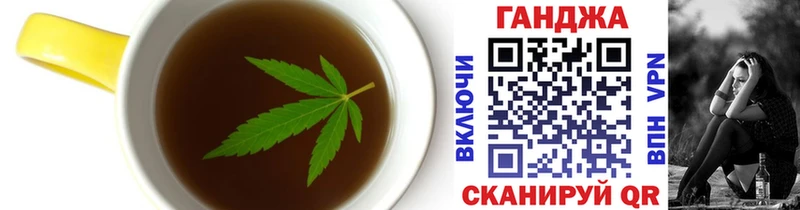 Еда ТГК марихуана  KRAKEN ТОР  Приморско-Ахтарск  наркошоп 