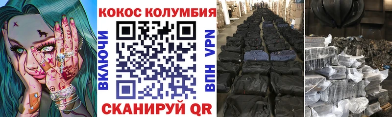 купить наркотики цена Приморско-Ахтарск мега ТОР Кокаин FishScale