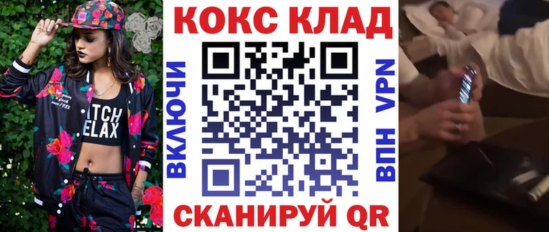 Кокаин 98% Приморско-Ахтарск