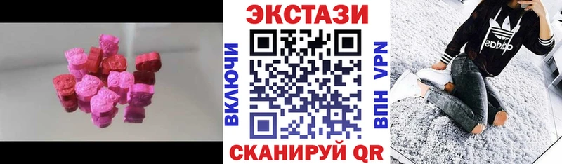 Ecstasy 300 mg  Приморско-Ахтарск 