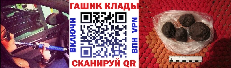 Гашиш hashish  где можно купить наркотик  Приморско-Ахтарск 