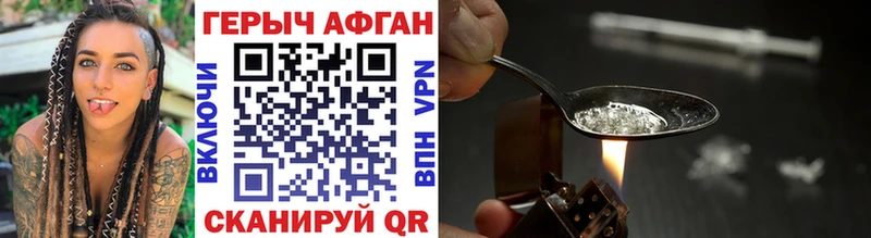 наркотики сайты даркнета как зайти ГЕРОИН VHQ Приморско-Ахтарск