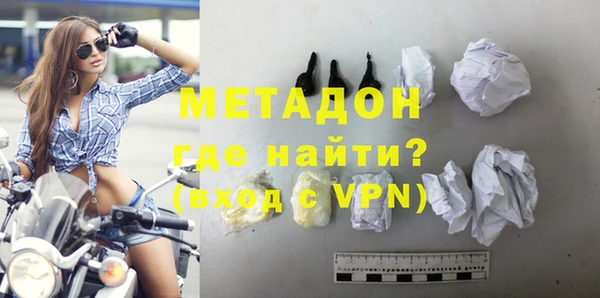 ALPHA PVP Армянск