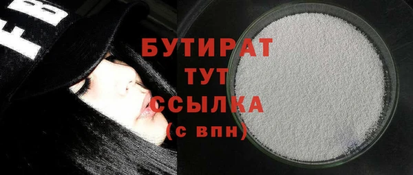 ALPHA PVP Армянск