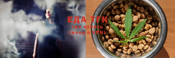 ALPHA PVP Армянск