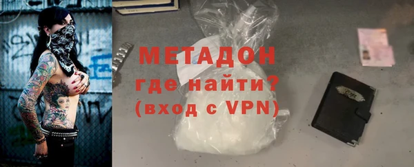 ALPHA PVP Армянск