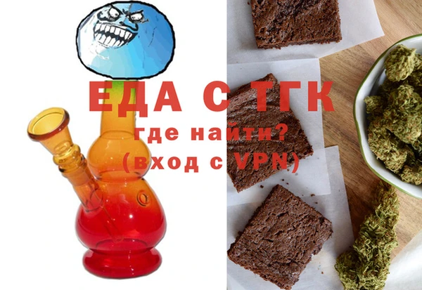 ALPHA PVP Армянск