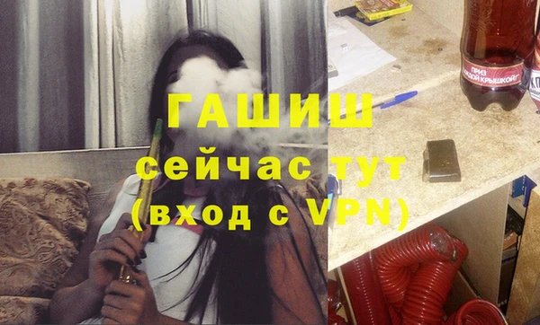 гашиш Аркадак