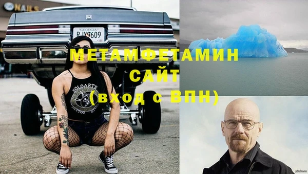 ALPHA PVP Армянск