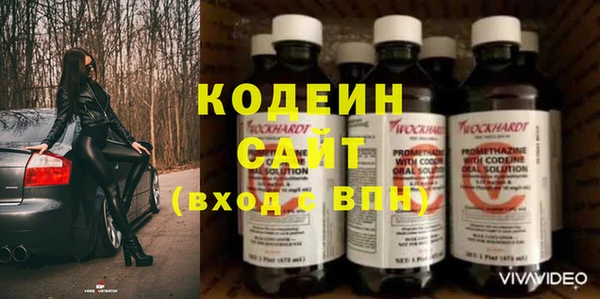 ALPHA PVP Армянск