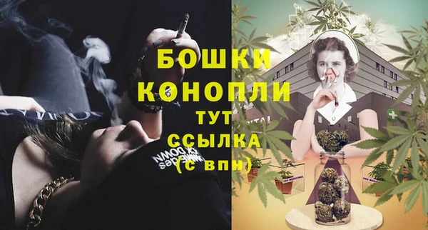 ALPHA PVP Армянск