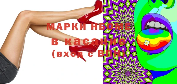 ALPHA PVP Армянск