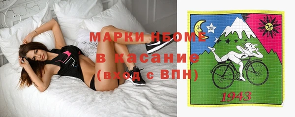 ALPHA PVP Армянск
