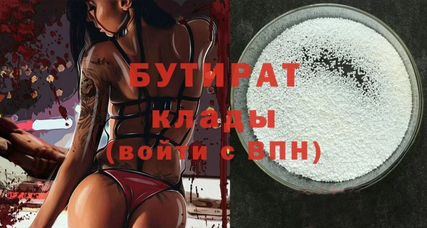 гашиш Аркадак