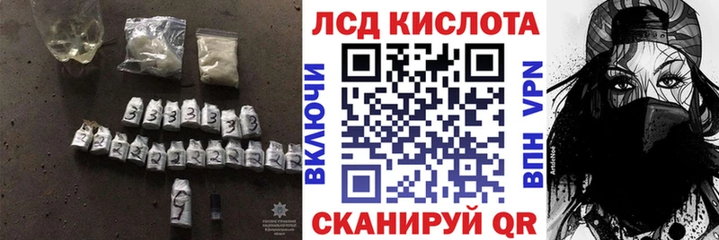 hydra онион  Приморско-Ахтарск  LSD-25 экстази ecstasy 