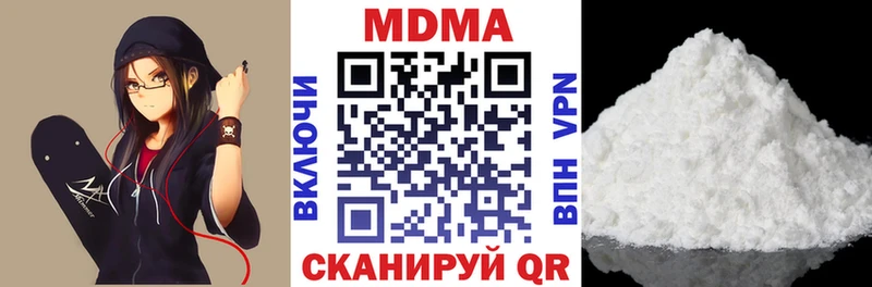 МДМА crystal  Приморско-Ахтарск 
