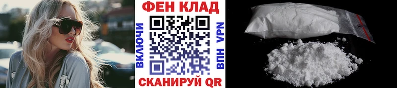 МЕТАМФЕТАМИН витя  Приморско-Ахтарск 