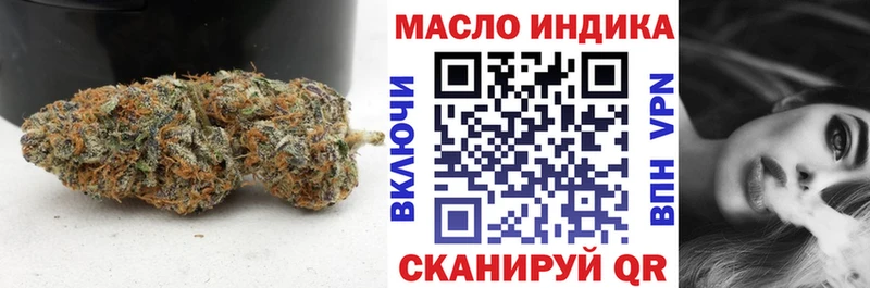 Дистиллят ТГК вейп  кракен ONION  Приморско-Ахтарск  магазин   