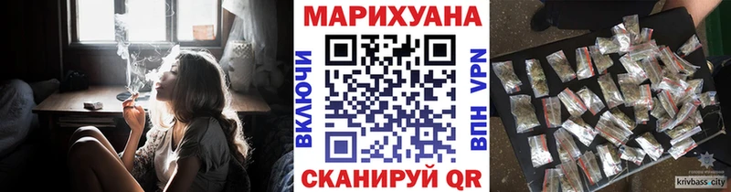 гидра онион  Приморско-Ахтарск  МАРИХУАНА Bruce Banner 